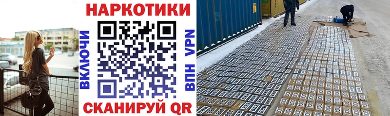 Купить закладку Cocaine  АМФЕТАМИН  ГАШИШ  Меф мяу мяу  Адыгейск