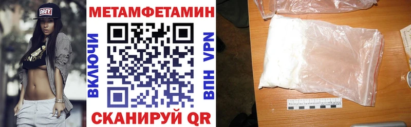 АМФ VHQ  Купить закладки  Адыгейск 