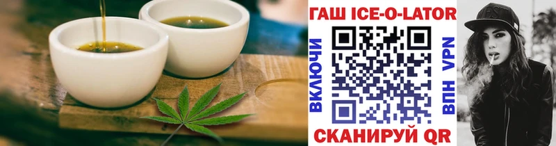 Печенье с ТГК конопля  Купить закладки  Адыгейск 