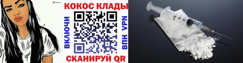 COCAIN VHQ Адыгейск