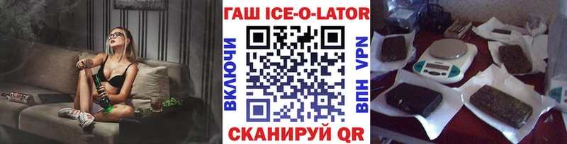 Гашиш Premium  Купить закладки  Адыгейск 
