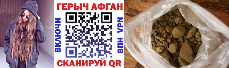 Героин VHQ  Купить  Адыгейск 
