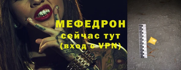 прущие крисы Семикаракорск