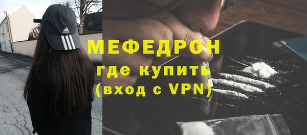 дживик Саяногорск