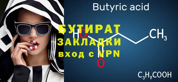 эйфоретик Сафоново