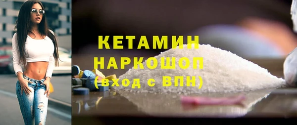 дживик Саяногорск