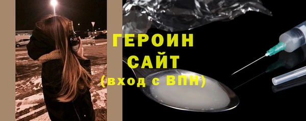 эйфоретик Сафоново