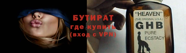 дживик Саяногорск