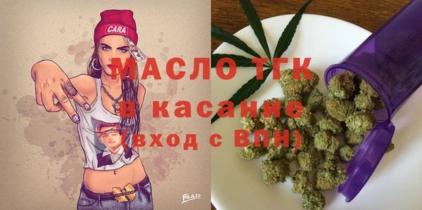 эйфоретик Сафоново
