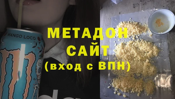 дживик Саяногорск