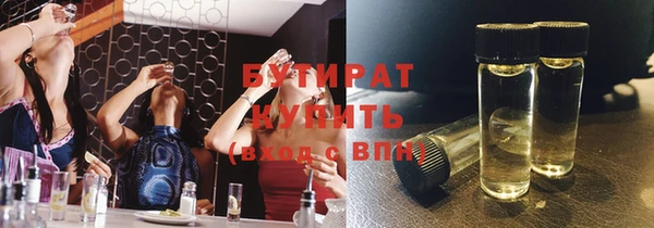 дживик Саяногорск