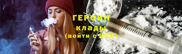 эйфоретик Сафоново