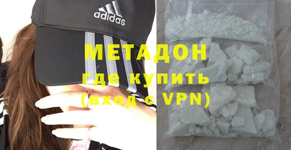 эйфоретик Сафоново