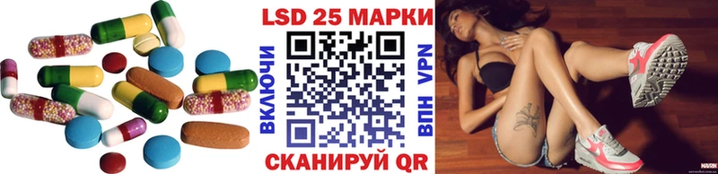 Купить где  Адыгейск  LSD-25 экстази кислота 