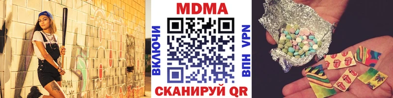 Купить где  Адыгейск  МДМА crystal 