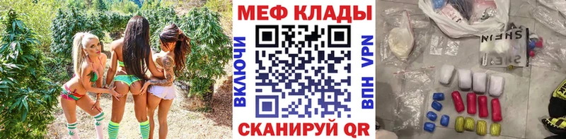 Меф VHQ  Купить где  Адыгейск