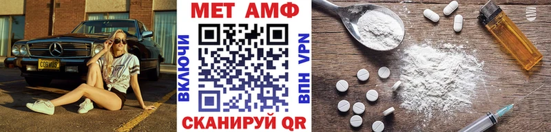 Купить где  Адыгейск  Метамфетамин Methamphetamine 