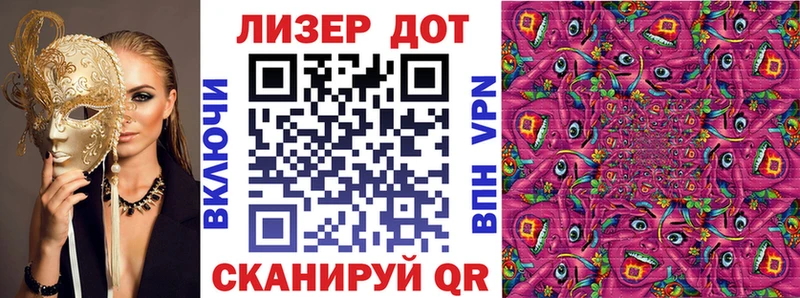 Марки N-bome 1,5мг  Купить закладки  Адыгейск 