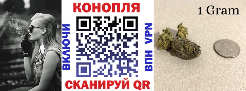 Купить закладки  Адыгейск  Марихуана VHQ 